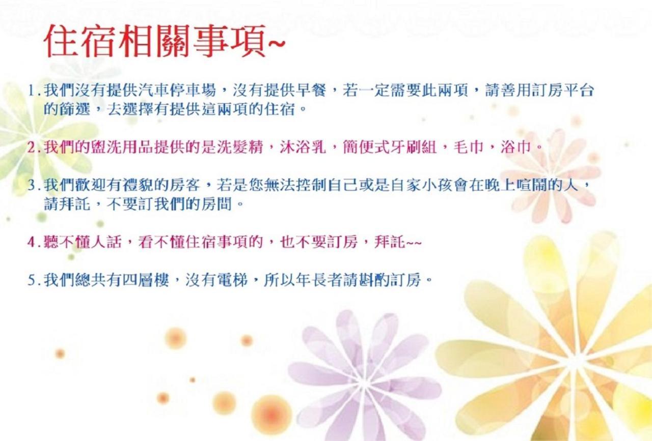 No.14 Hotel Tainan Bagian luar foto